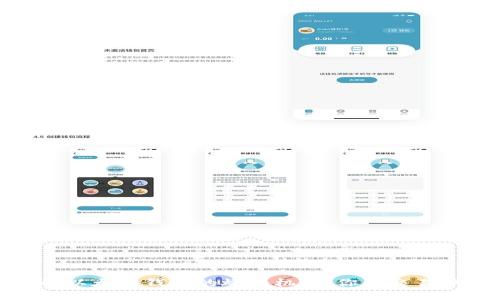 理解以太坊钱包的燃料机制：你的交易体验