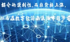 mianziUSDT钱包截图：解锁数
