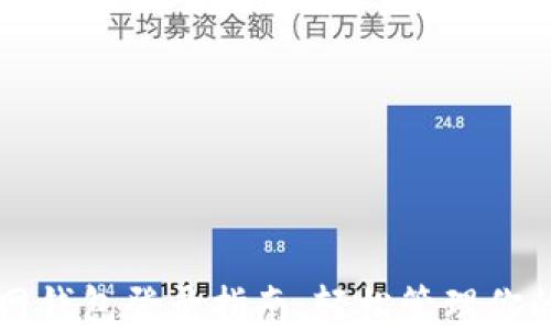 
以太坊官网钱包登录指南：轻松管理你的数字资产