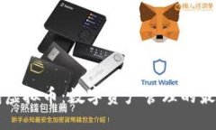OK钱包虚拟币：数字资产管