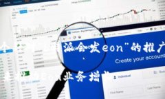 当然可以！这里是一个针