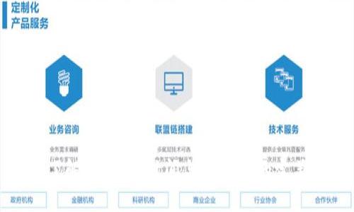 深入了解比特派：时间与区块链的完美结合