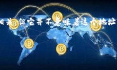 在加密货币世界中，地址