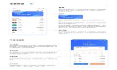 2023年以太坊官方钱包app下