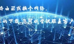 关于“b特派”的下载问题