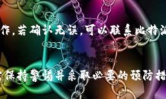 比特派钱包如何充值人民币？详细指南与步骤分