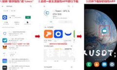 如何通过比特派钱包轻松