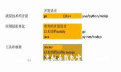 如何选择最佳虚拟币钱包