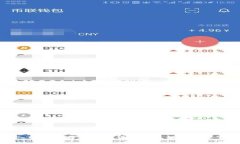 深入解析比特派转入货币的流程与注意事项