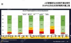 MetaMask钱包如何转入USDT：